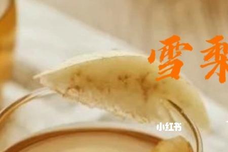 雪梨咖啡口感介绍