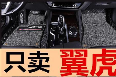 2015款福特翼虎2.0t多重