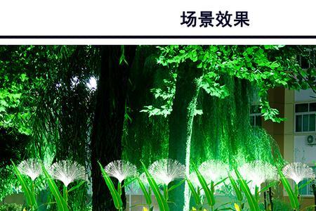 户外防雨led景观灯怎么接线