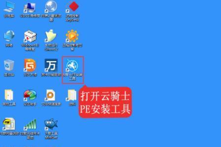 电脑用一键安装系统安装不上