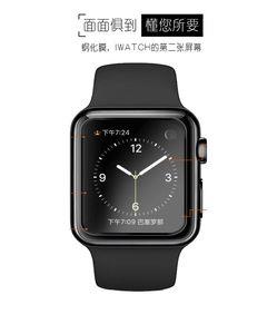 iwatch 8什么时候发货