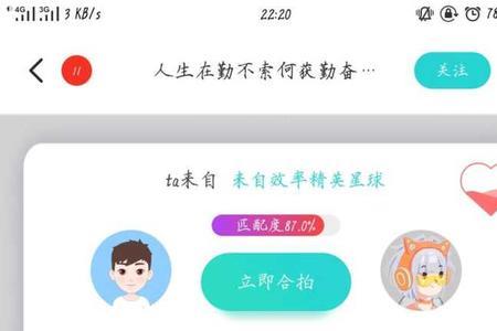 soul上面已读不回还会继续吗