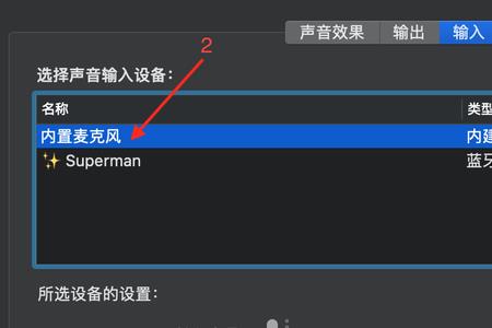绿幕直播麦克有电流音和噪音