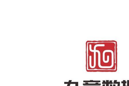 深圳9度科技数码公司如何