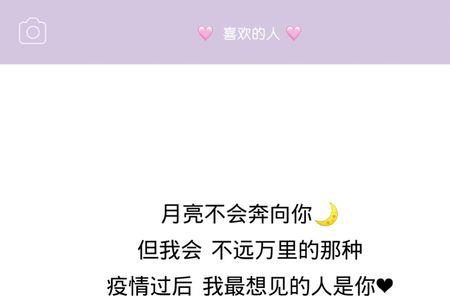 甜甜的花儿甜甜的校园文案