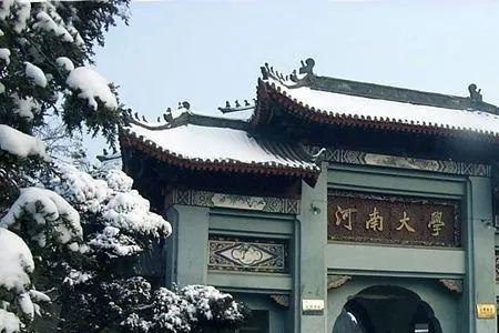 国家不允许在河南建高校吗
