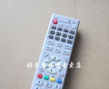 海尔遥控器一按就闪灯三下