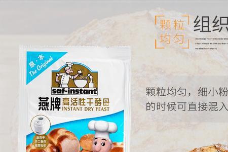 尚川酵母是哪里生产的