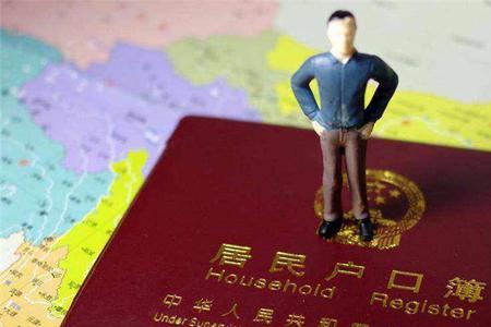 父母都是外地生孩子怎么上户口