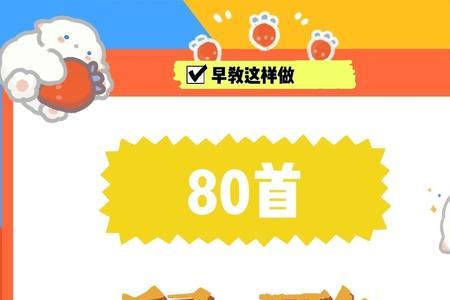 豌豆儿歌顺口溜
