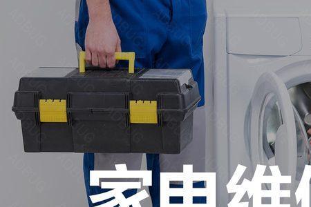58同城家电维修推广效果好吗