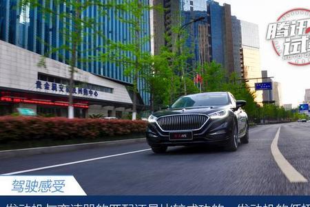 红旗h5请检查启停系统是怎么回事