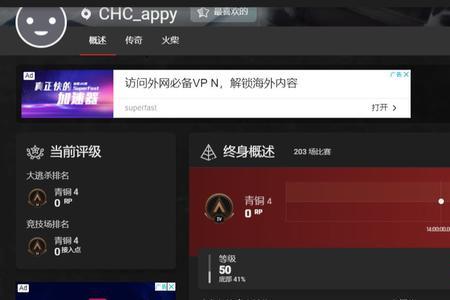 apex更新为什么要40个g