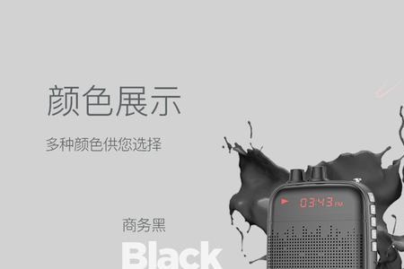 先科k22小蜜蜂怎样用