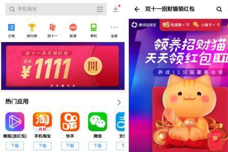 京东极速版如何找拼购店