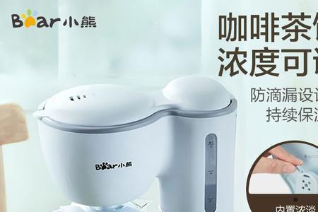 小熊咖啡机漏水是什么原因