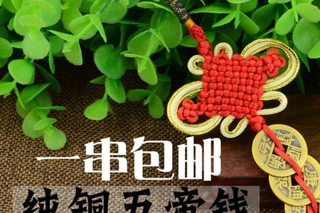 淘宝卖的五帝钱是真的吗