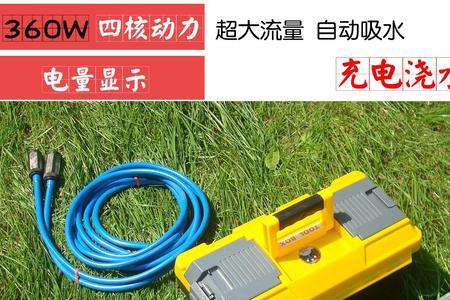 充电式水泵浇菜水泵实用不