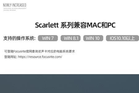 福克斯特solo声卡手机可以连接吗