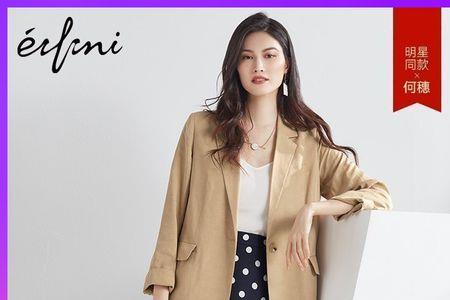 伊芙丽的衣服怎么那么贵