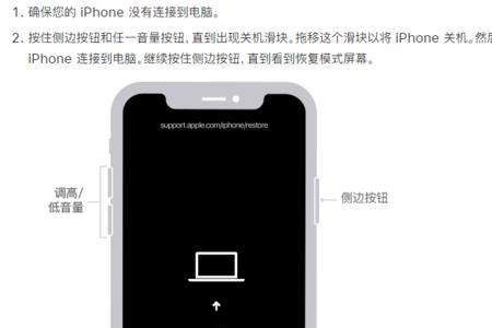 苹果手机锁屏蓝牙音箱没声音