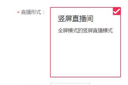淘宝直播每天都要预约的吗