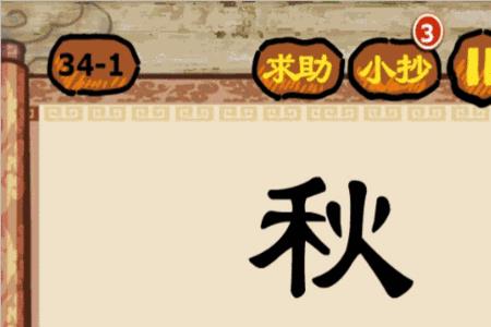 街知巷闻是成语吗