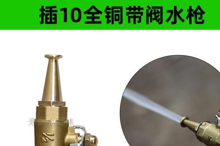 如何增加消防高压枪的射程