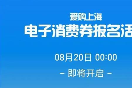 爱购上海能点外买吗