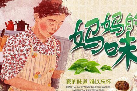 女儿想家想妈妈是什么歌曲