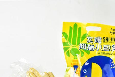 玉米净含量是什么意思