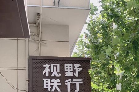 镜联是什么