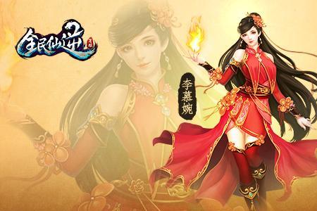 仙逆动漫什么时候