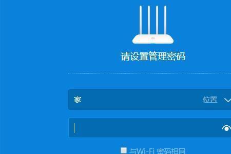wifi管理页面进不去