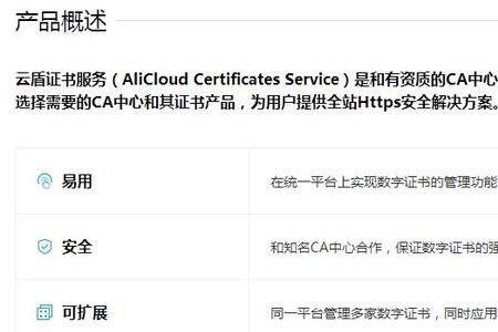 ca盾是啥