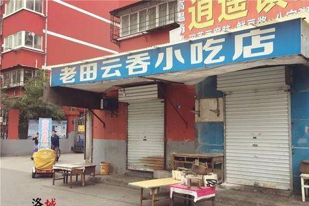 天津苍蝇馆子地址在那