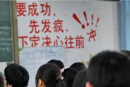创造成绩这个词对吗