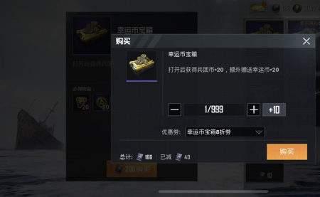 和平精英碎片换什么好