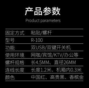 如何填写主机分机号