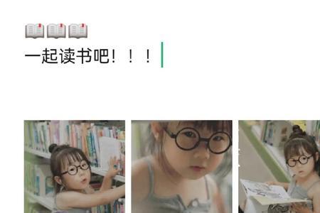 泡图书馆发的朋友圈