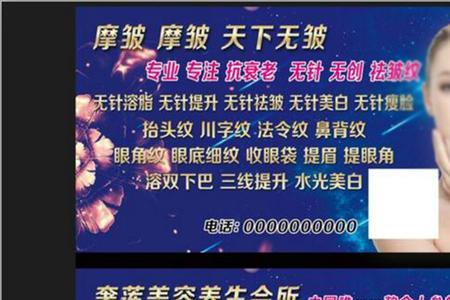 摩皱护肤品可靠吗