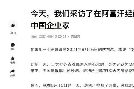 新闻类自媒体要求