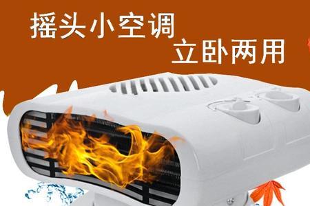 暖风机可以开24小时吗