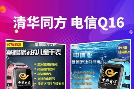 南宁小天才售后维修点查询