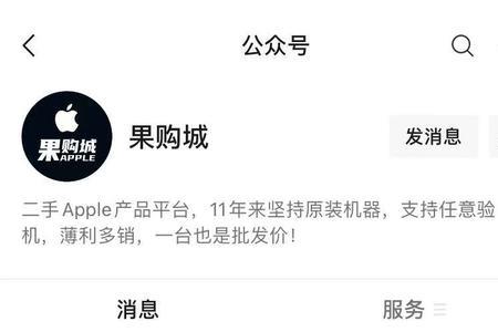 闲鱼全新未拆封手机靠谱吗