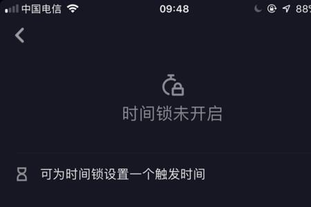 抖音怎么纯净模式