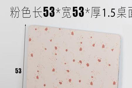 80x80的桌面要多大的麻将