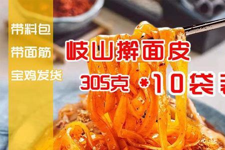 烁食克面皮好吃吗