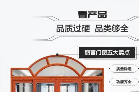 翼派门窗怎么样