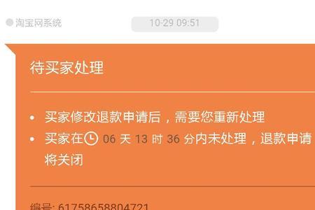 至本回收需要邮费吗